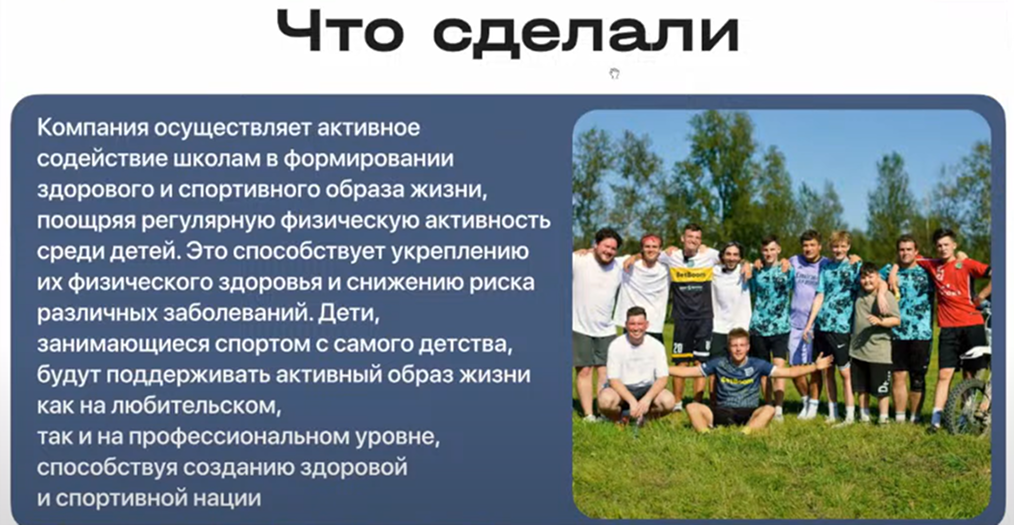 Слайд 7